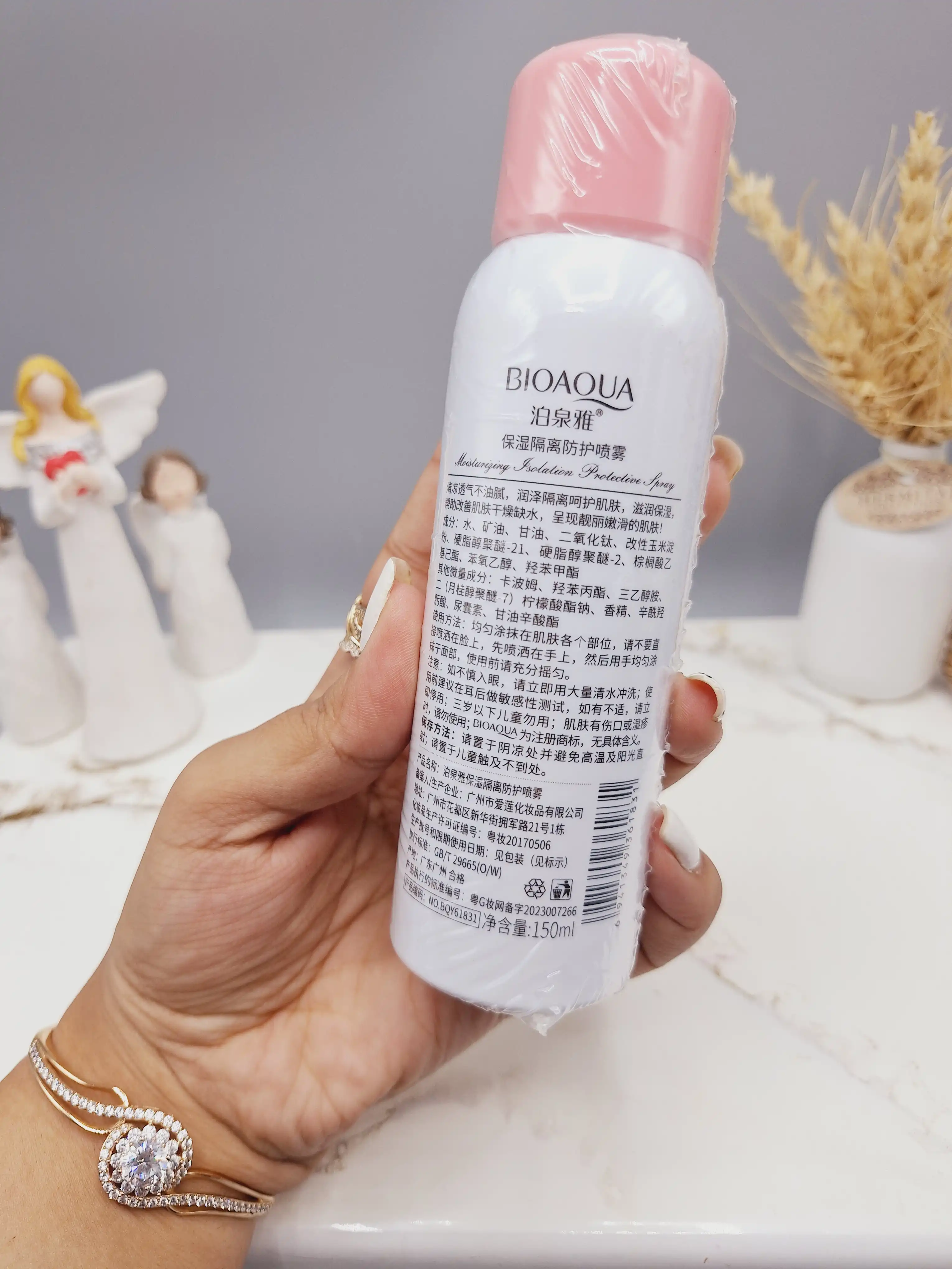 اسپری چند منظوره بیوآکوا BIOAQUA کد۳۴۷۴