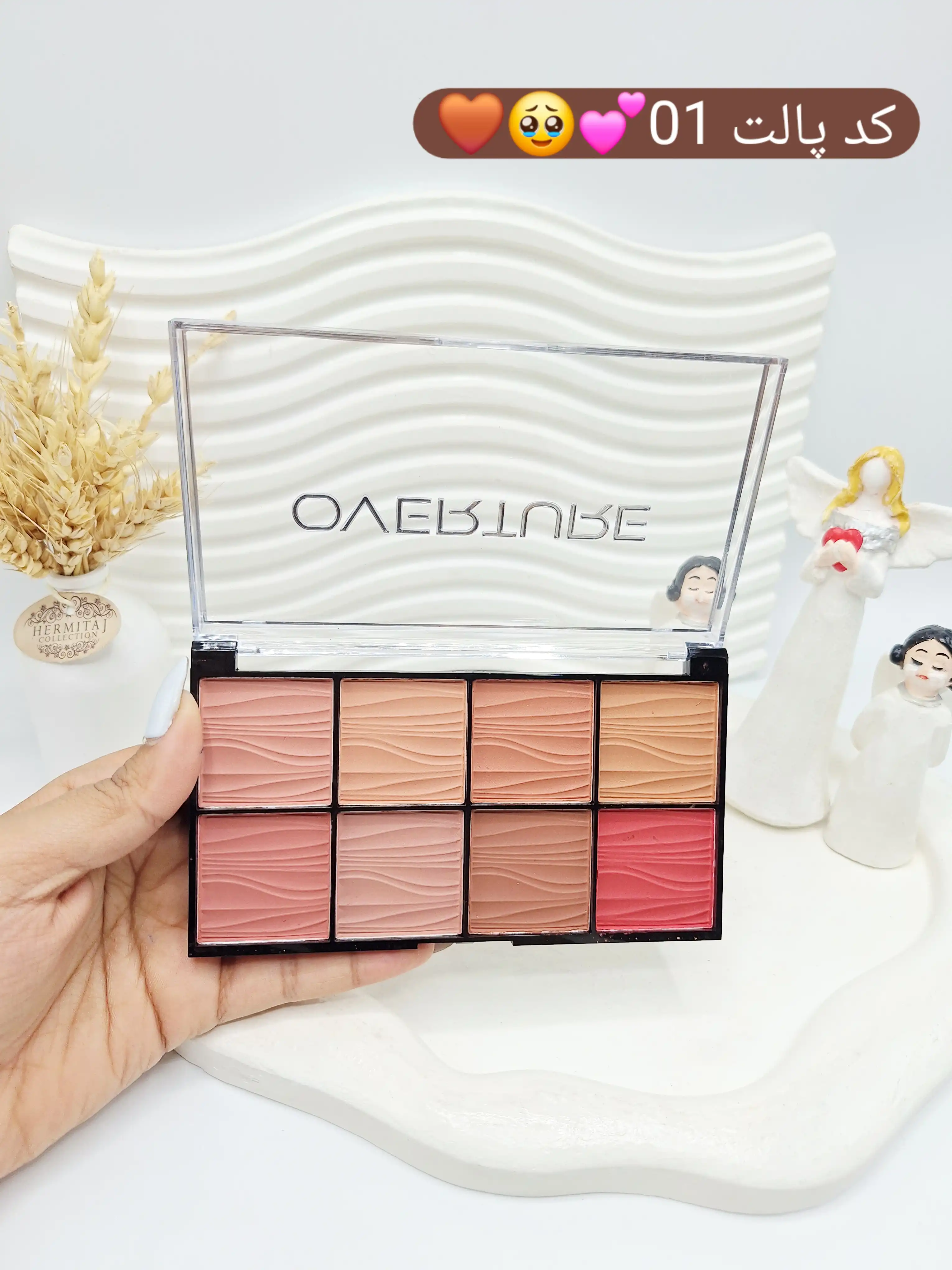 پالت 8 تایی رژ گونه برند OVERTURE – کد 1404