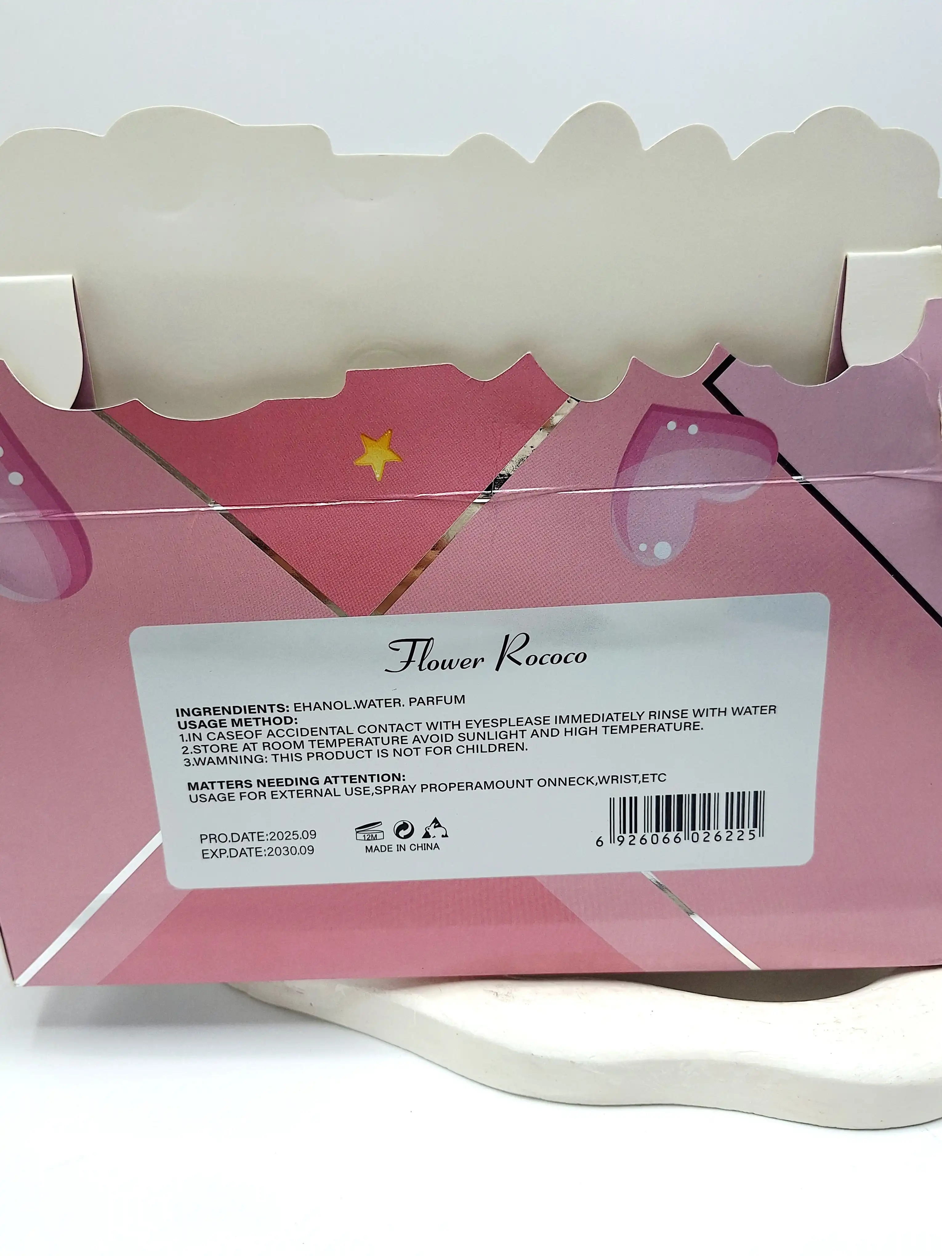 بادی اسپلش خوشبو لبوبو کد 5050